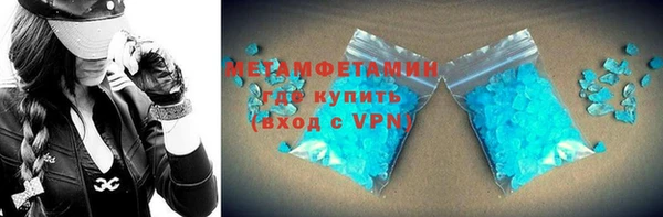 шишки Волоколамск